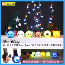 Tsum Tsum 3D LED 燈連手機座
BAYMAX  大白 / MICKEY  米奇 / MIKE 大眼仔